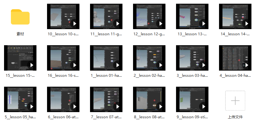 Discovering Houdini Vellum2柔体系统【画质高清有素材】,第2张 Discovering Houdini Vellum2柔体系统【画质高清有素材】,第2张