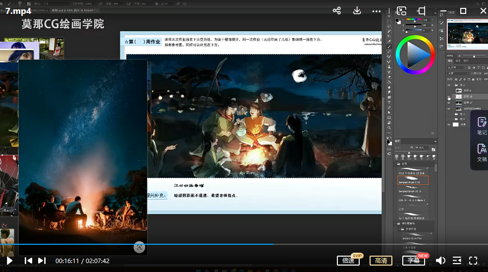 牧风2022唯美古风插画综合【画质高清只有视频】,第3张