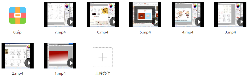 四叶啾2022萌系Q版角色与色彩基础【画质高清只有视频】,第3张