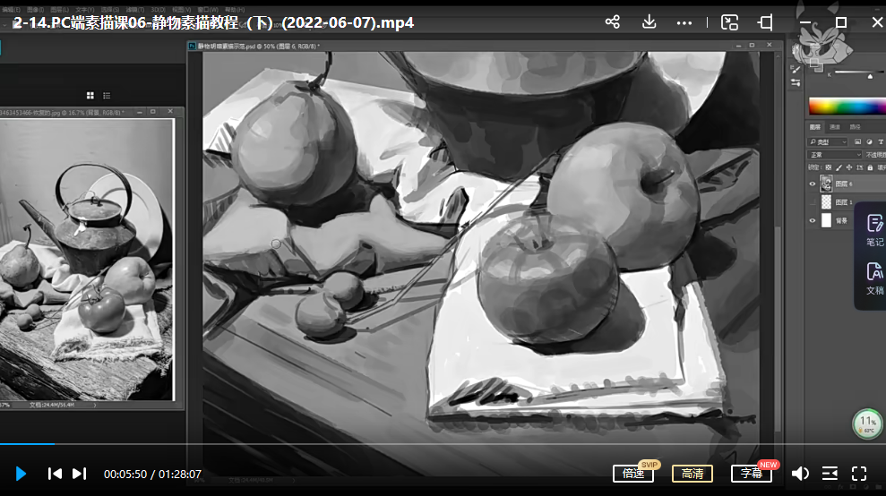 猫小叶2022灵动飘逸卡牌创作特训班第1期【画质高清只有视频】,课程,第3张