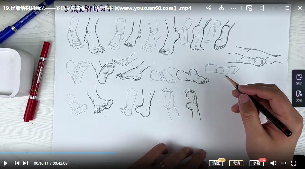 刘旭漫画创意速写课2022年1月【画质不错只有视频】,课程,管理,理解,漫画,第3张