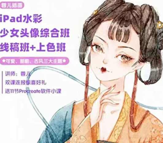蓉儿水彩综合班2022【画质高清只有视频】