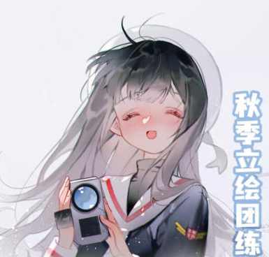 水水子四季衣橱2022年第一期团练【画质高清有素材没笔刷】