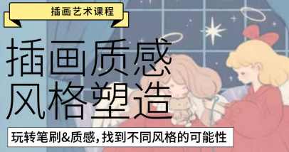 鲸字号2022韩白白插画质感风格塑造第5期【画质不错有笔刷和素材】