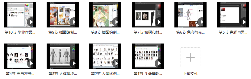 烟雨君2022精美人物厚涂插画第四期【画质不错只有视频】,课程,学习,第2张 烟雨君2022精美人物厚涂插画第四期【画质不错只有视频】,课程,学习,第2张