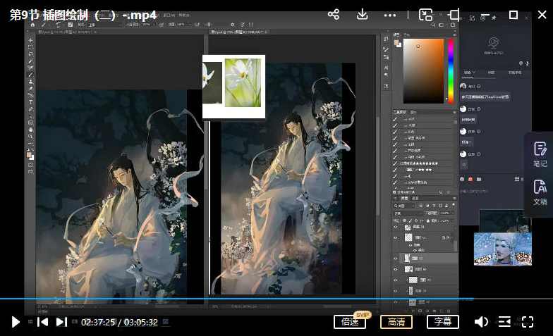 烟雨君2022精美人物厚涂插画第四期【画质不错只有视频】,课程,学习,第3张 烟雨君2022精美人物厚涂插画第四期【画质不错只有视频】,课程,学习,第3张