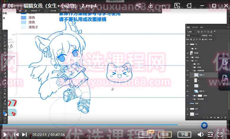 喵小玉2022人体团练课【画质不错有笔刷素材】,课程,第4张