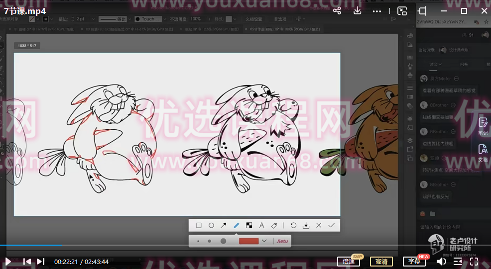 卢帅产品包装设计全能班第一期2021【画质还行有绝大部分素材】,第3张