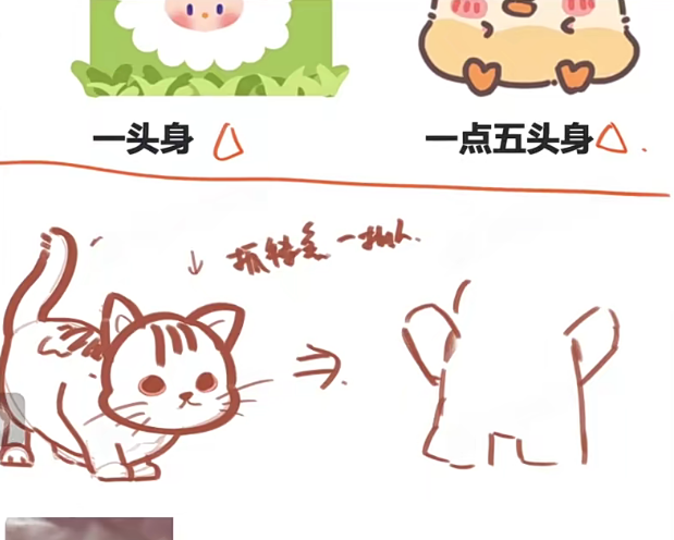 豆子老师2022萌新也能画人物之Q版豆豆人ipad插画课【画质不错有笔刷和素材】