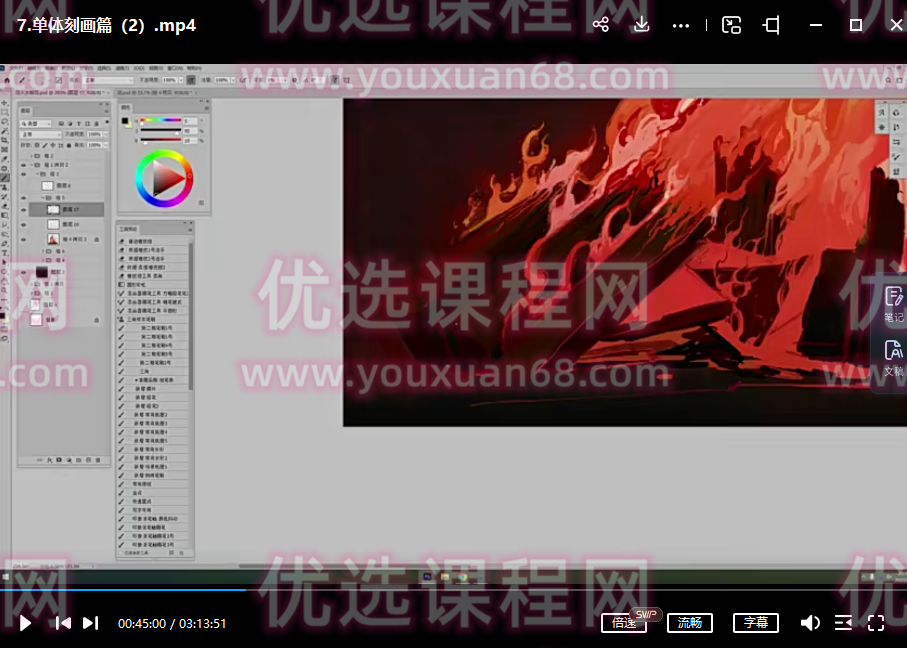 东夏卿卿2022第三期独立故事性插画创作进阶班【画质高清只有视频】,第5张