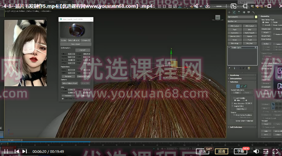 幻想风格次世代2022影视写实美型角色全流程制作教程【画质高清只有视频】,课程,影视,第4张 幻想风格次世代2022影视写实美型角色全流程制作教程【画质高清只有视频】,课程,影视,第4张