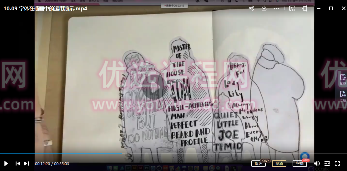 鲸字号关关雎鸠2022实验性肌理质感速涂【画质还行有素材没笔刷】,课程,第3张