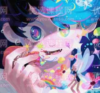 鲸字号2022一粒小黄插画全能核心进阶【画质不错只有视频】