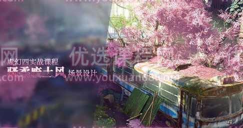 UE4实战骚柔废土风场景设计【画质高清只有视频】