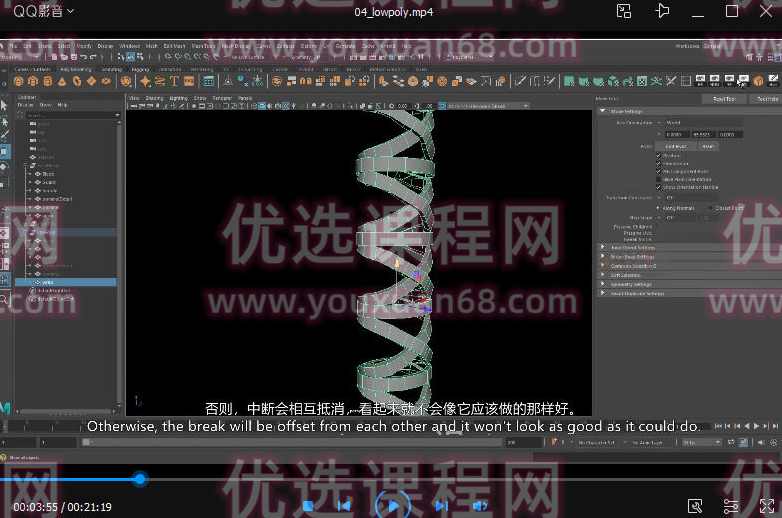 Rebelway UE5综合基础入门【画质高清有素材】,第4张 Rebelway UE5综合基础入门【画质高清有素材】,第4张