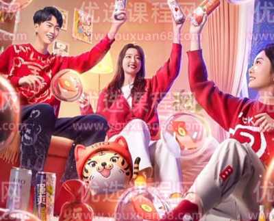 杰视帮高级合成班第67期2022【画质高清有大部分素材】,课程,第1张