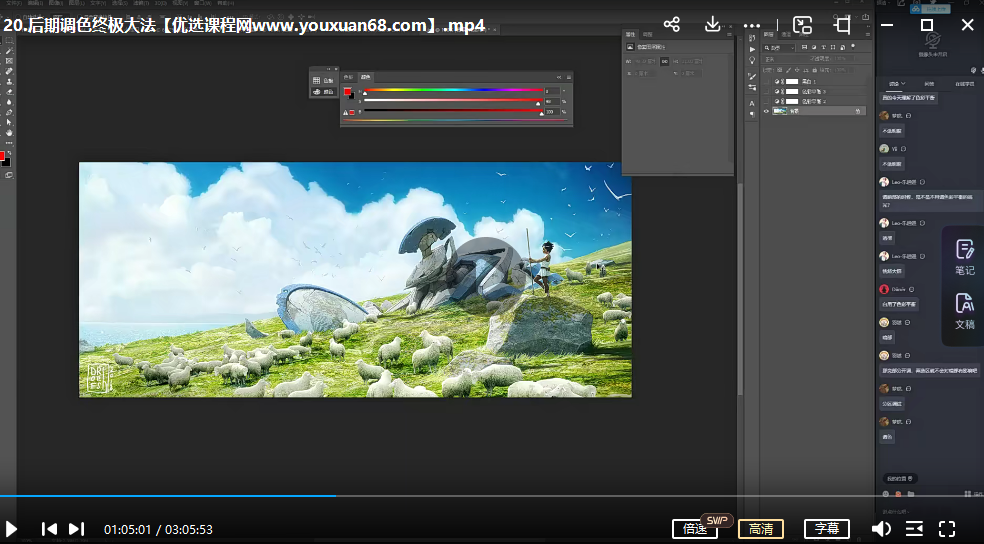 杰视帮高级合成班第67期2022【画质高清有大部分素材】,课程,第3张