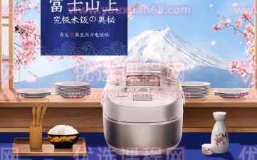 电商设计综合突破班第1期2021年7月结课【画质还行有部分素材】