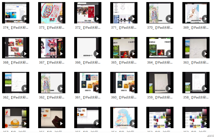 造梦族2022ipad商业插画系统课第6期【画质高清只有视频】,课程,直播,第2张