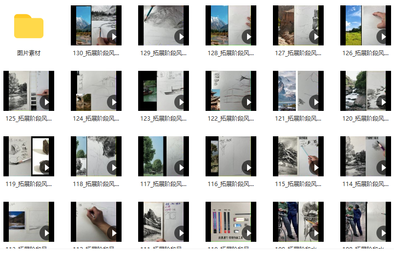 酸梅汤速写人物速写精品课2022年【画质高清有图片素材】,课程,运动,第2张