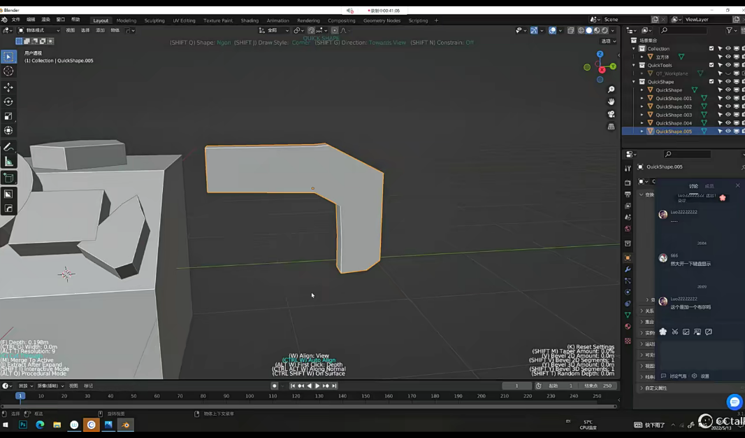 然年糕blender第5期2022年三维概念设计【画质高清只有视频没素材】,课程,第3张