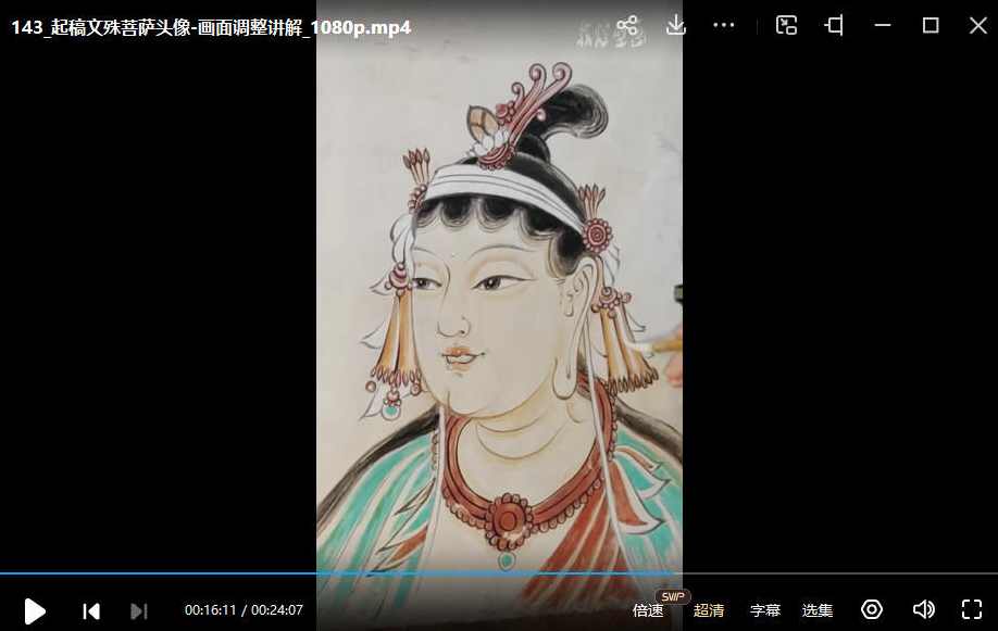 一行壁画2023年敦煌壁画系统课特色泥底绘制【画质高清有素材】,课程,理解,第3张 一行壁画2023年敦煌壁画系统课特色泥底绘制【画质高清有素材】,课程,理解,第3张