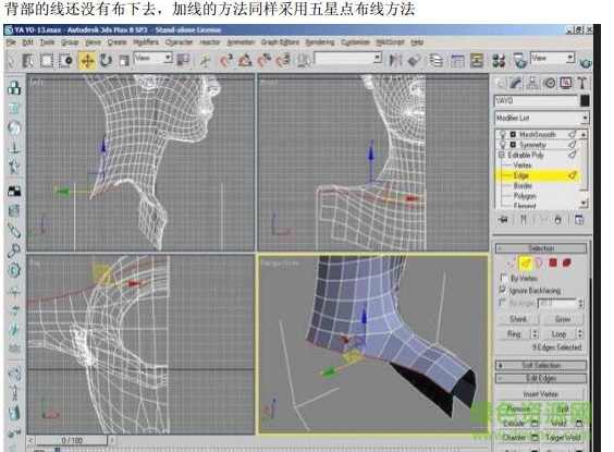 《3DMax教程三维全套角色库模型》3DVD