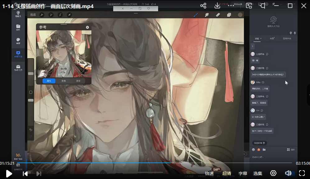 李富贵2023伪厚涂美型人像插画特训班第1季【画质不错有笔刷】,课程,第3张