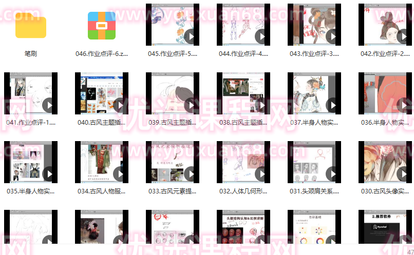 阿九2023古风古韵色彩插画特训班第一季【画质不错有笔刷】,课程,第2张