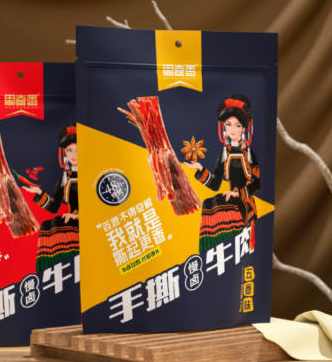 立方甲包装设计第6期2021年