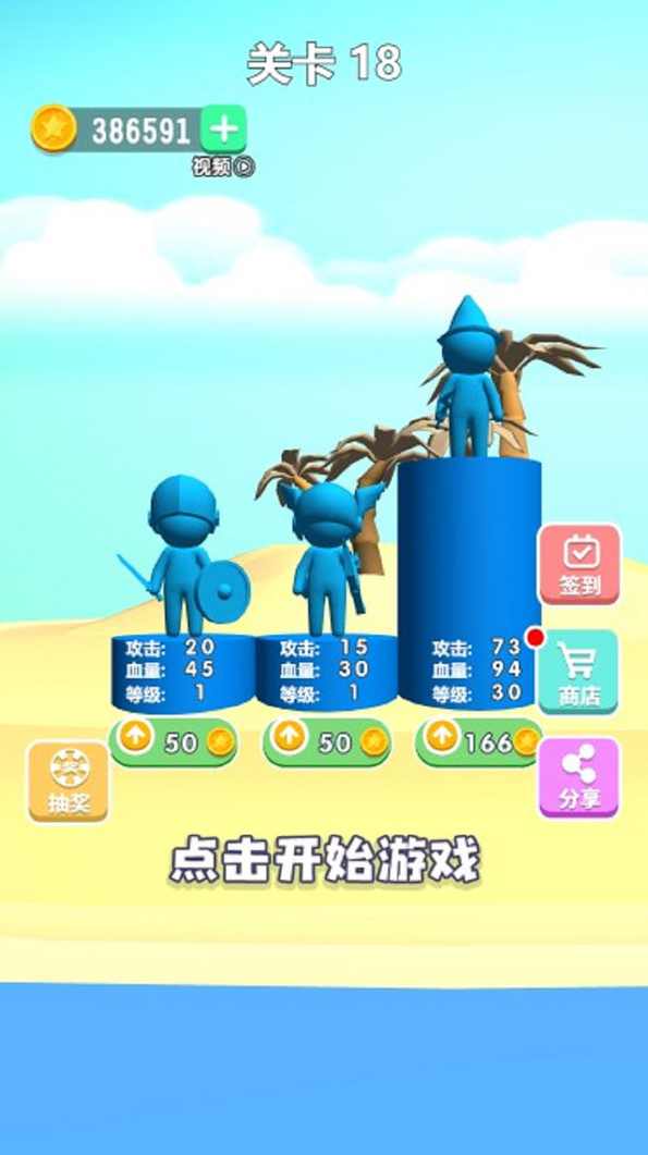 《游戏兵工厂》TECH课堂系列教程20集