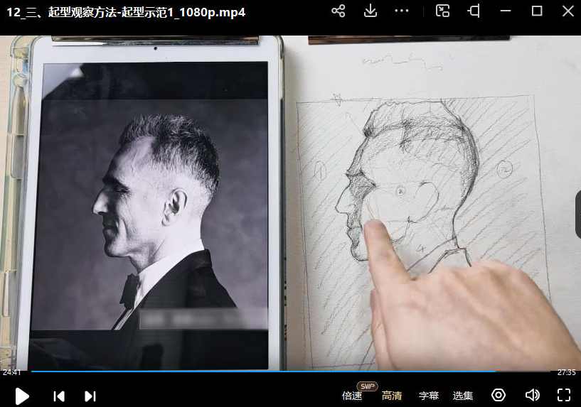 彦谈素描人像专练课2022,课程,专业,直播,定位,第3张