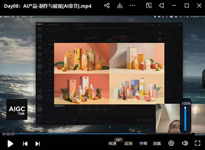 野菩萨AI绘画第1期2023,课程,学习,理解,定位,摄影,第3张 野菩萨AI绘画第1期2023,课程,学习,理解,定位,摄影,第3张
