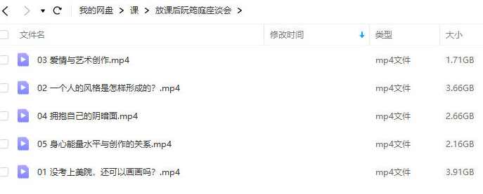 鲸字号2022放课后阮筠庭座谈会,课程,艺术,第2张