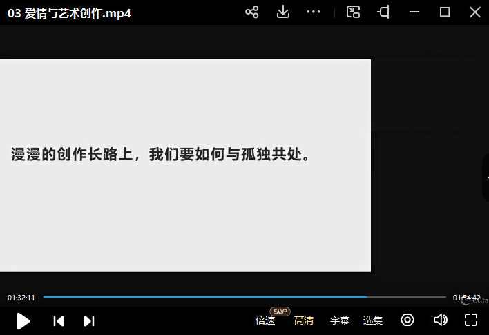 鲸字号2022放课后阮筠庭座谈会,课程,艺术,第3张