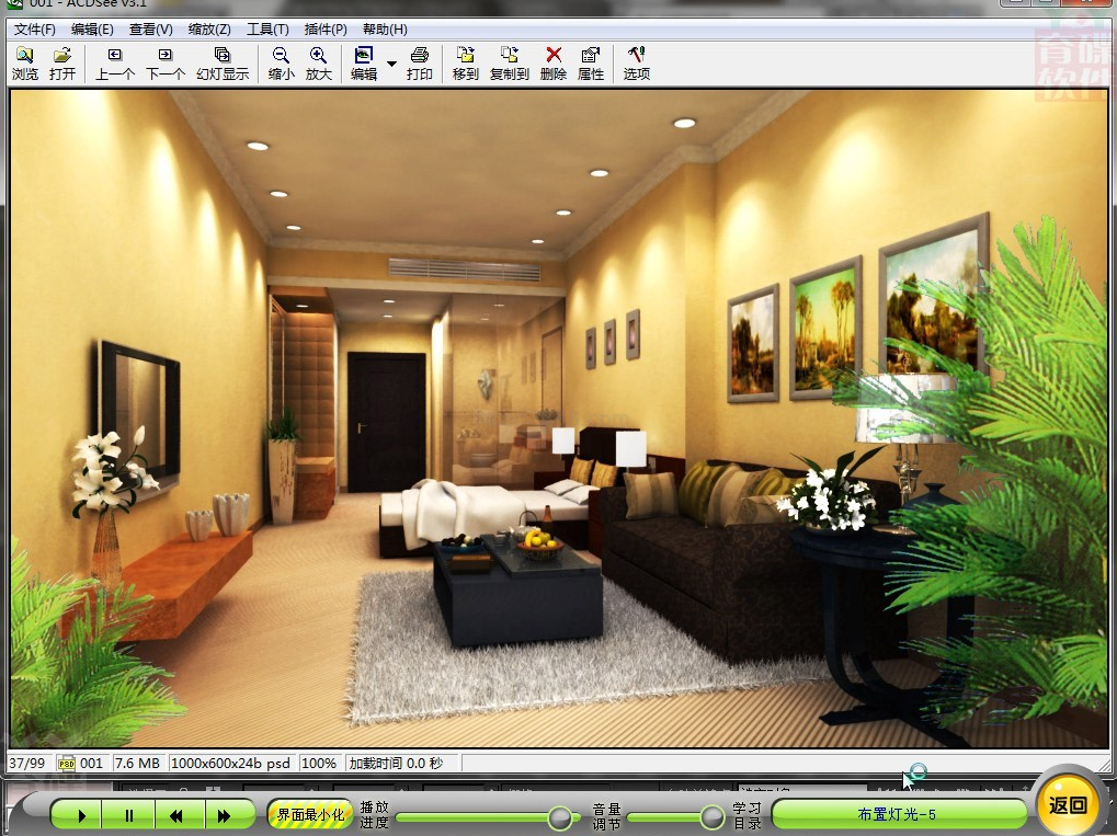 《3dsmax.vray室内效果图完美视觉表现》2CD,第1张