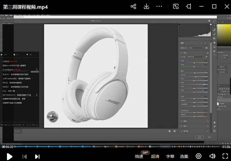 黑木keyshot第1期2022年【画质高清有素材】,第3张