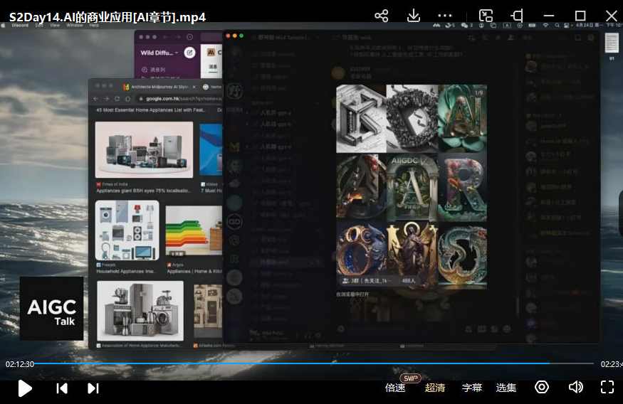 野菩萨AI绘画第2期2023,课程,学习,理解,定位,摄影,第3张 野菩萨AI绘画第2期2023,课程,学习,理解,定位,摄影,第3张
