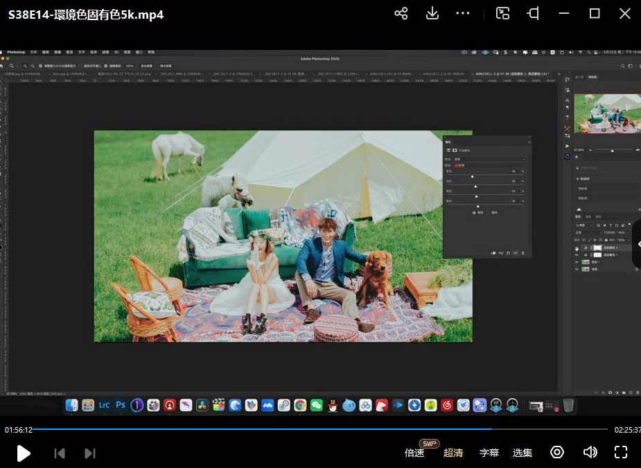 亲切第一张蕾第38期KINDNESS人像后期PS教程2022年,第3张