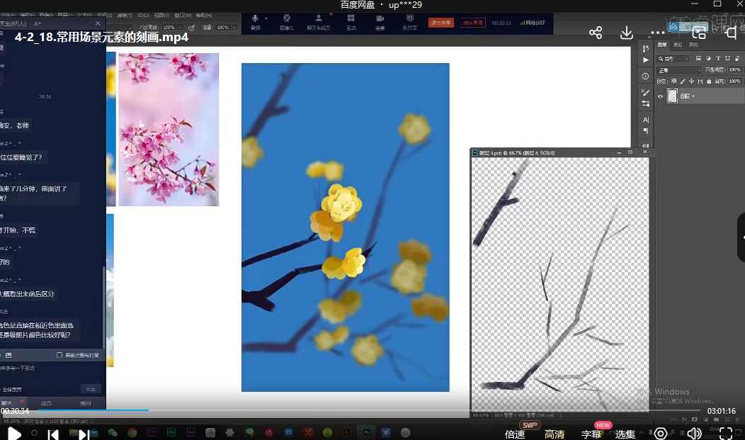 阿角零基础手绘插画特训班2022年2月结课,课程,学习,第4张