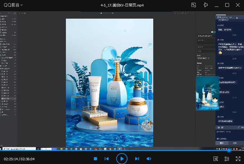 黄小鑫零基础电商C4D实战班第2期2022年,课程,沟通,电商,电子商务,第4张