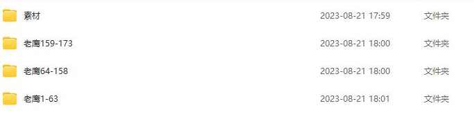 老鹰讲houdini之houdini从入门到应用,课程,学习,理解,运动,第2张