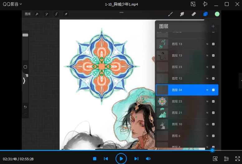 万里虚名2023ipad微写实人物插画特训班第1季,课程,第3张
