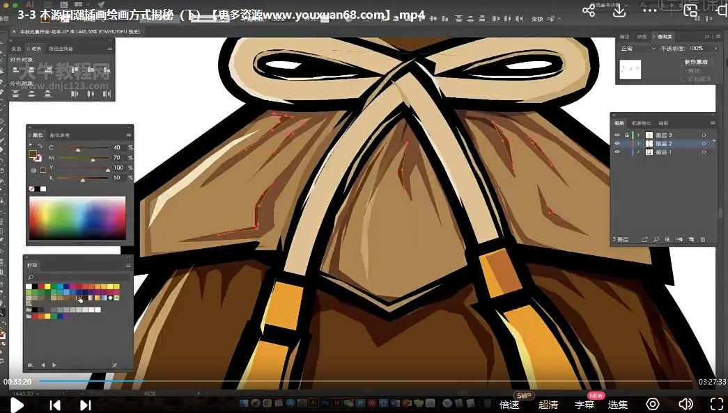 吝凯产品创意设计实战项目第3期,课程,创新,第4张