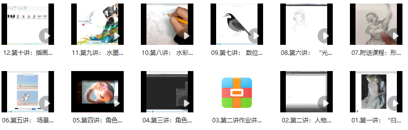 纸舍云工坊第二期插图基础技法演示与讲解2020年,课程,运动,第2张