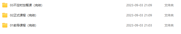 野菩萨人工智能Ai绘画第5期2023年7月结课,课程,学习,直播,摄影,人工智能,第2张 野菩萨人工智能Ai绘画第5期2023年7月结课,课程,学习,直播,摄影,人工智能,第2张