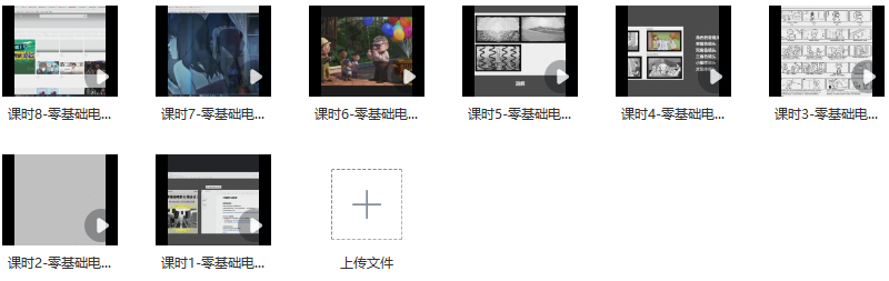 后浪电影零基础电影分镜设计用Blender创作电影分镜,课程,第2张 后浪电影零基础电影分镜设计用Blender创作电影分镜,课程,第2张