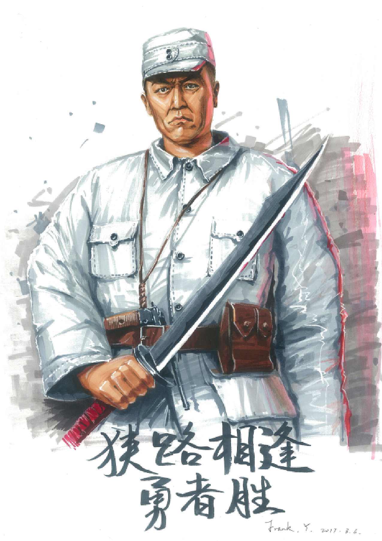 李志龙 漫画培训 武侠漫画独家基础教程 古风插画在线视频教程,课程,艺术,漫画,第1张