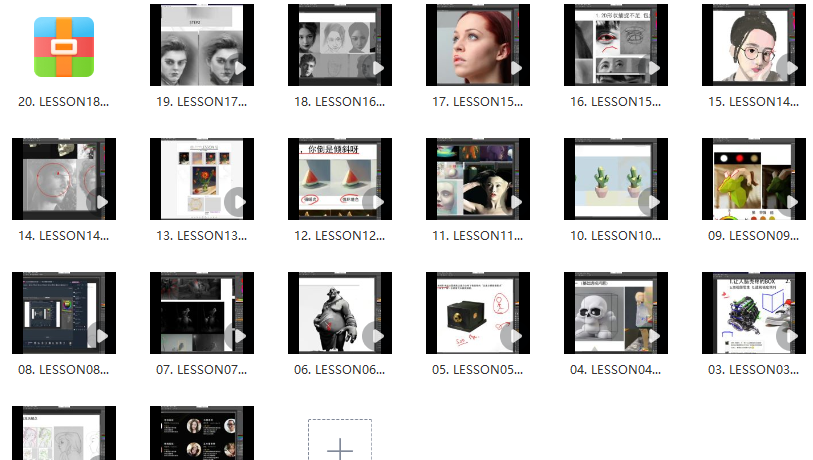 顾佳艺色彩基础班第十三期2021,课程,平衡,第3张