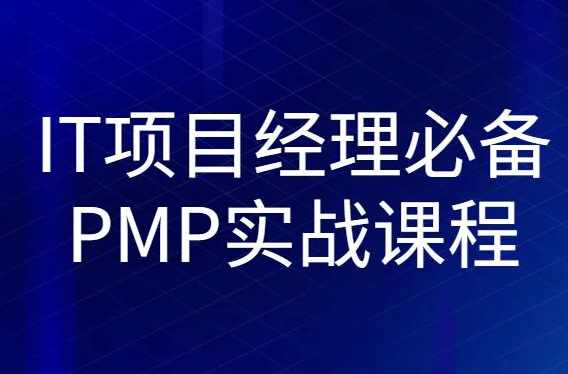 PM2012全套视频学习教程全48讲,课程,学习,模板,支持,第1张